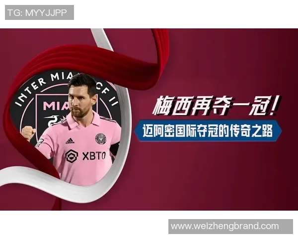 美国足球历史第一球星的传奇之路与影响力解析 美国足球历史第一球星的传奇之路与影响力解析